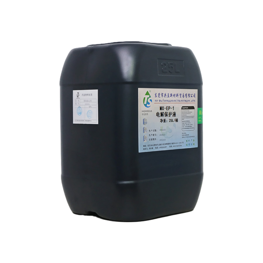 堿性電解保護(hù)液 堿性電解保護(hù)液