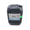 堿性電解保護(hù)液 堿性電解保護(hù)液
